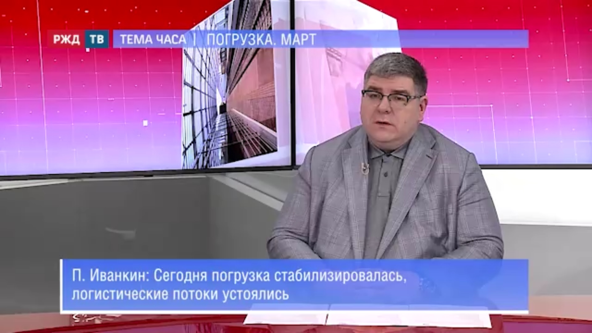 Тема часа 10