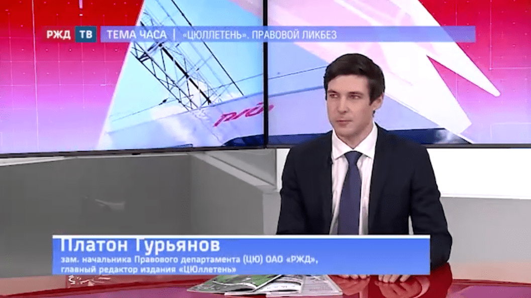 тема часа гурьянов