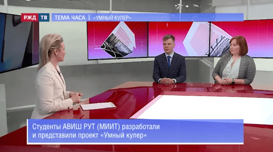 тема часа куллер