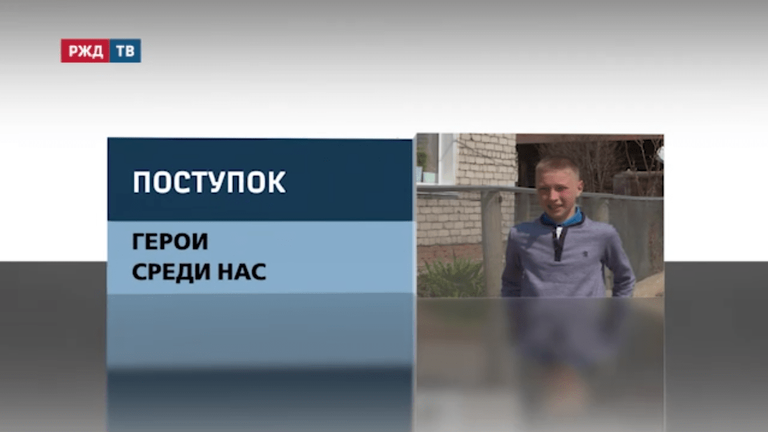 герои спец реп