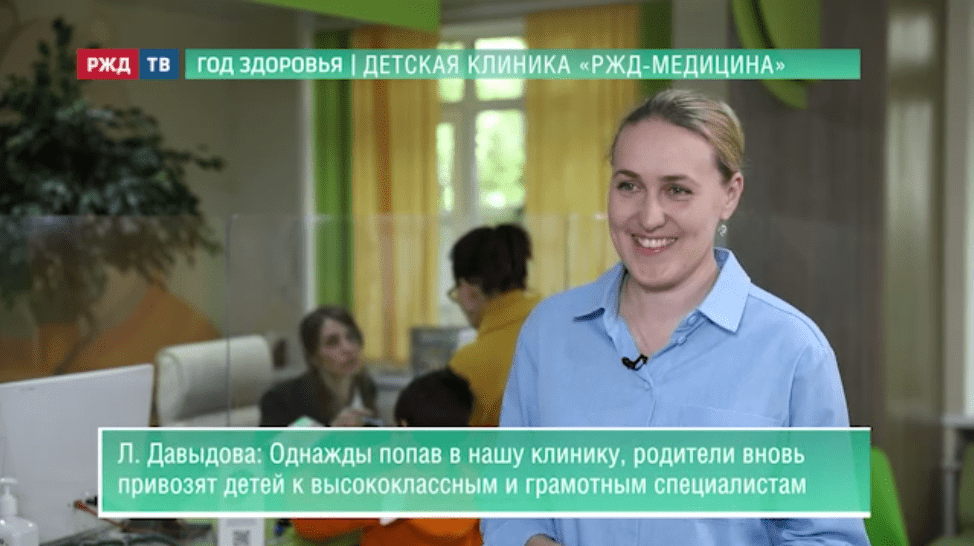 год здоровья давыдова