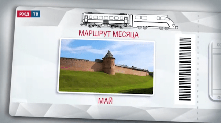 маршурт май