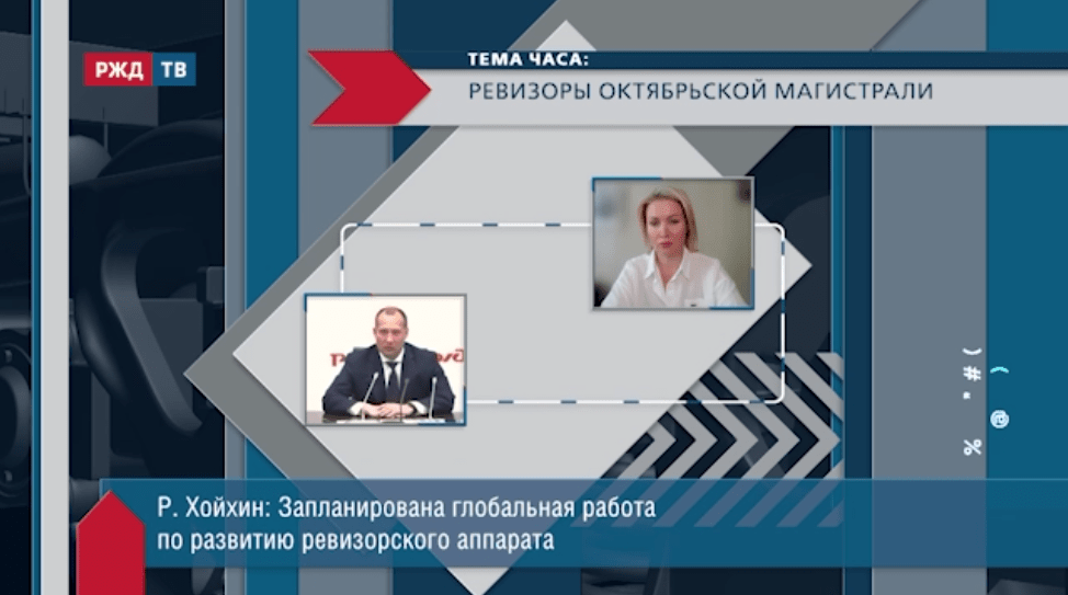 тема часа хойхин