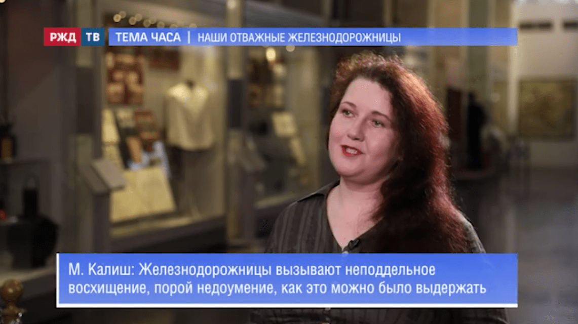 тема часа калиш 5