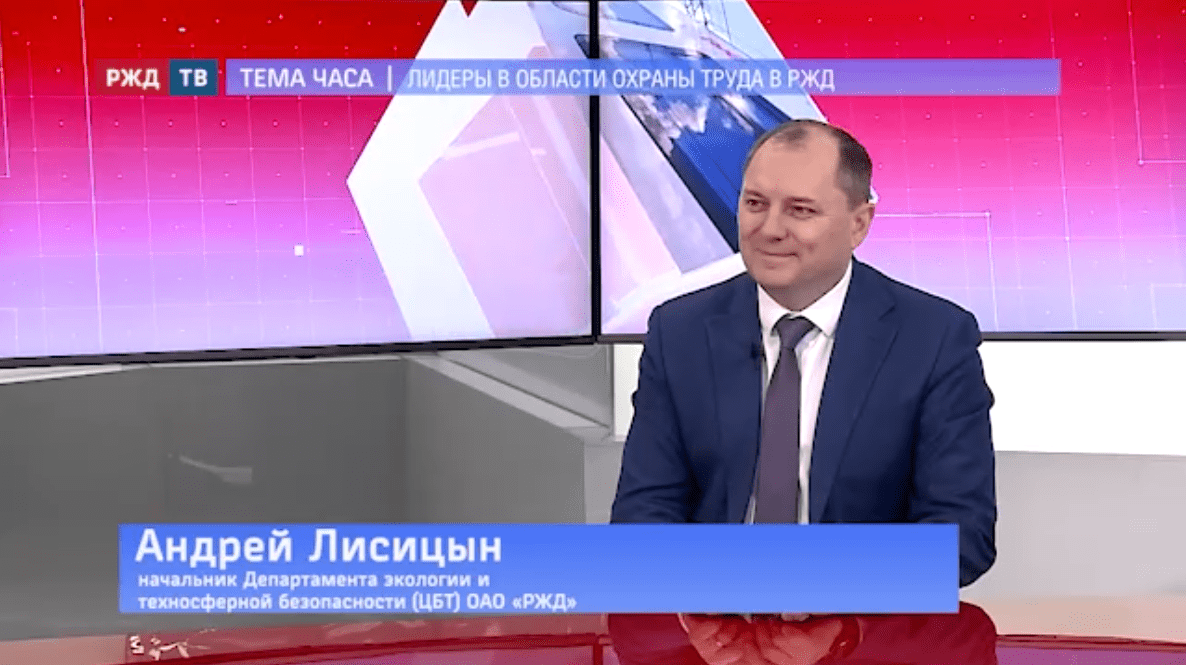 тема часа лисицын