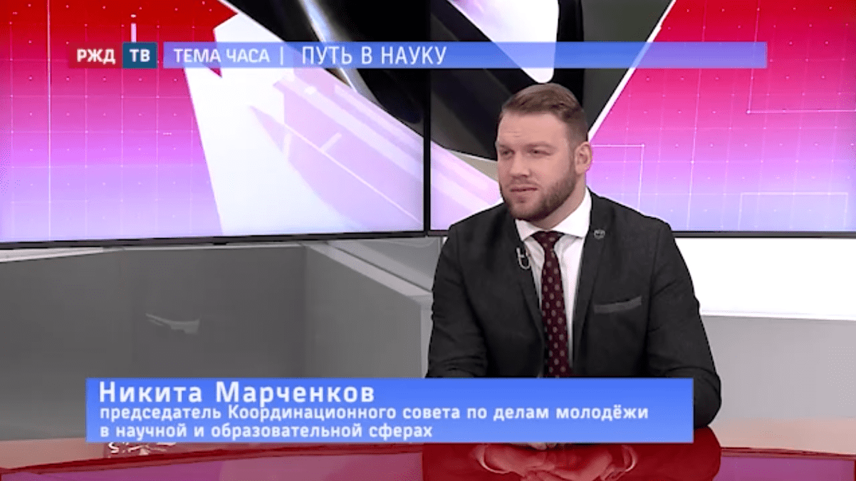 тема часа марченков