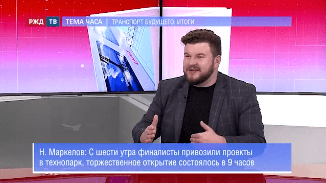 тема часа маркелов