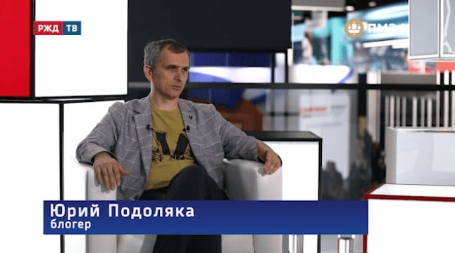 медиа депо подолянка