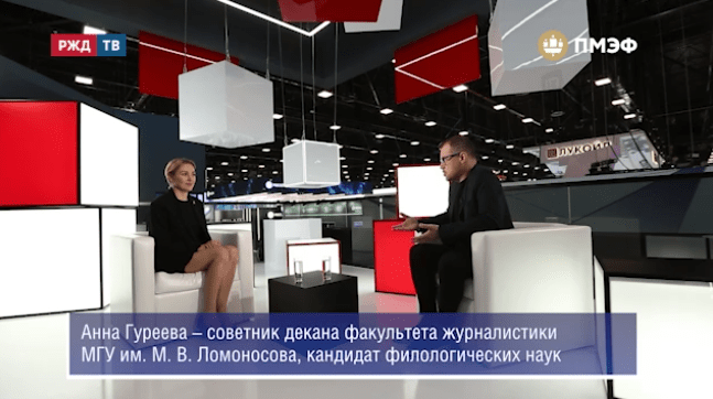 медиадепо гуреева