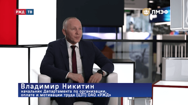 медиадепо никитин