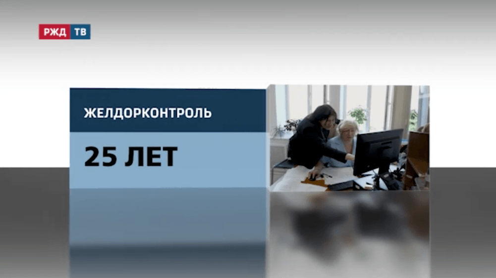 спецреп 25 лет