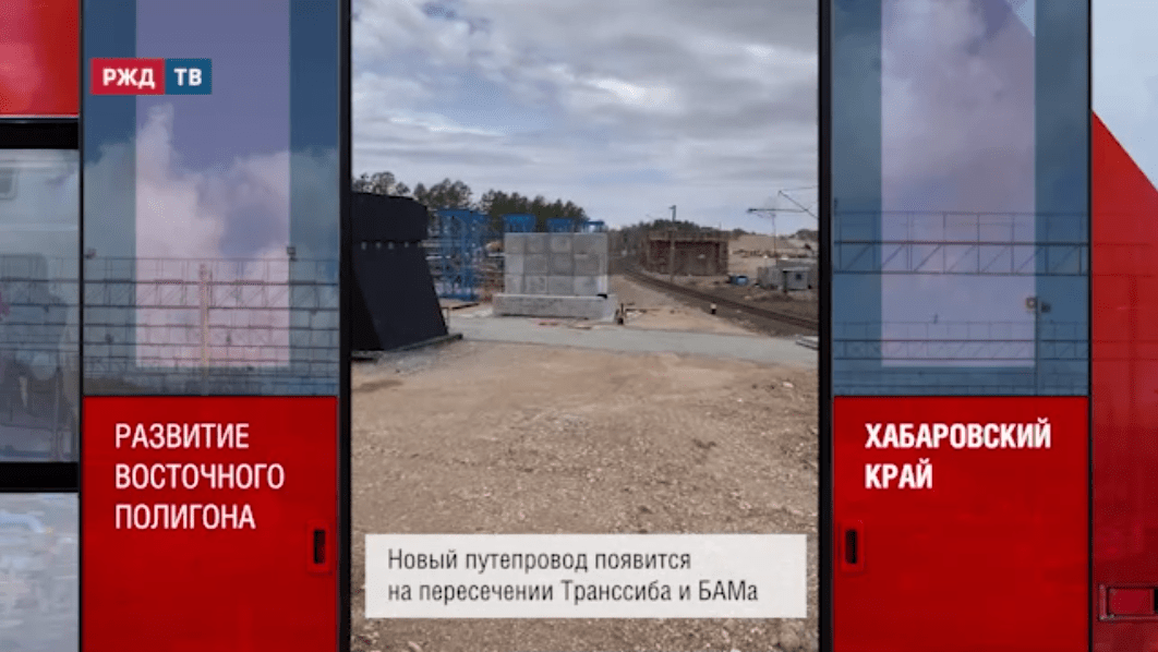 сторис максимов хабаровский