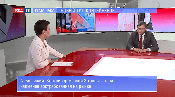 тема часа бельский 2