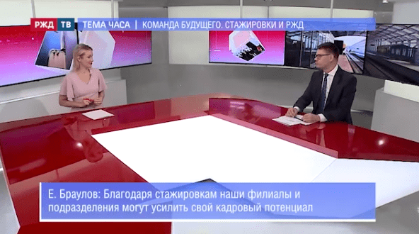 тема часа браулов