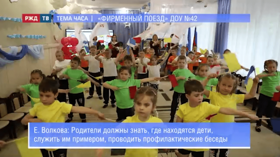 тема часа поезд