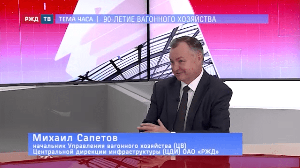 тема часа сапетов