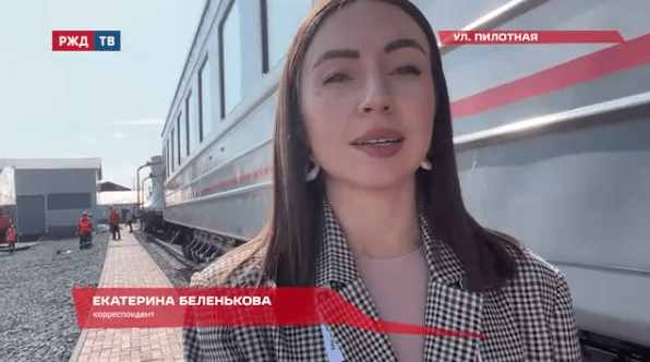 беленькова