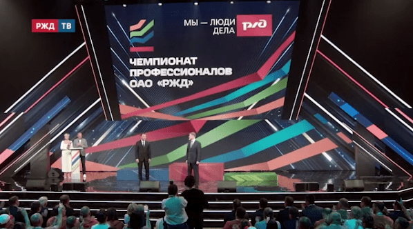 церемония закрытия