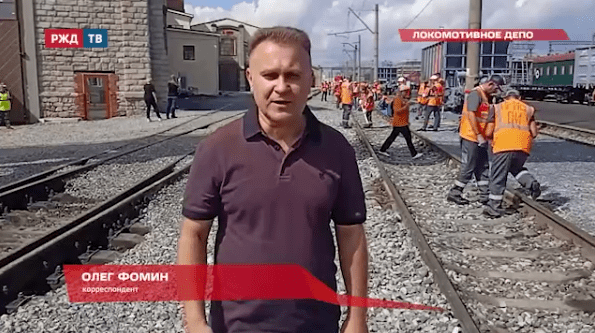 фомин обслуж