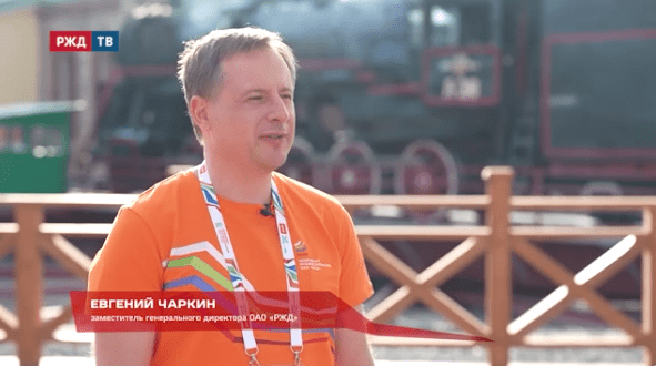 интервью чаркин