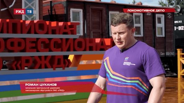 интервью цуканов