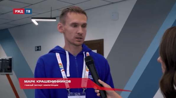 интервью эксперта