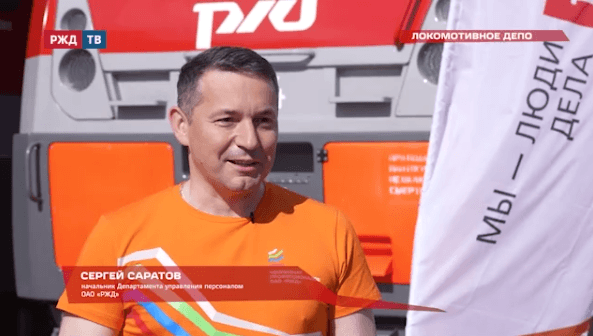 интервью саратов