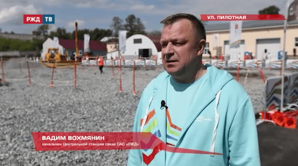 интервью вохмянин