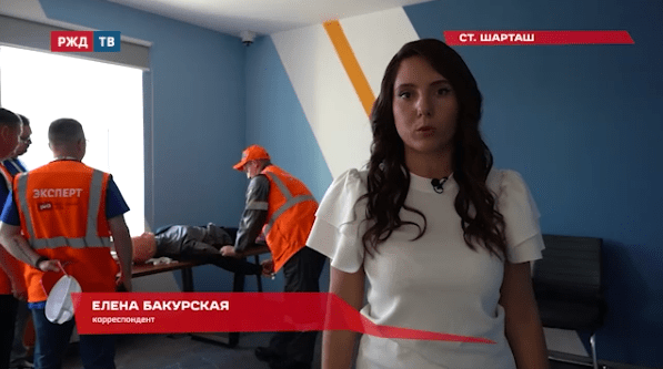 шарташ бакурская