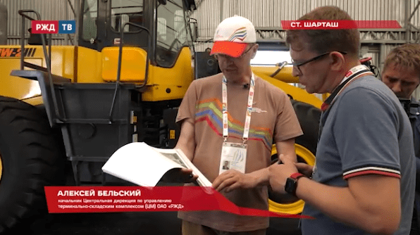 шарташ бельский