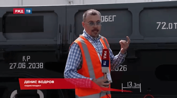 шарташ бодров в