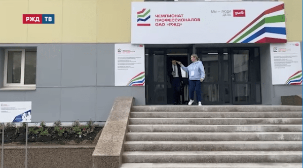 шарташ открытие