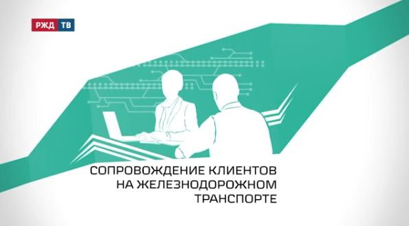 сопровождение