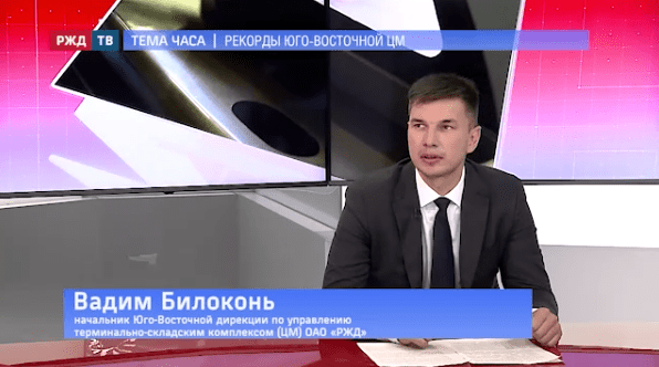 тема часа билокон