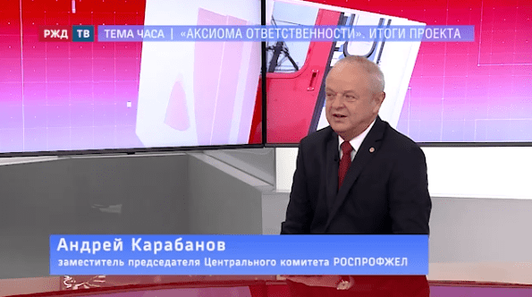 тема часа карабанов