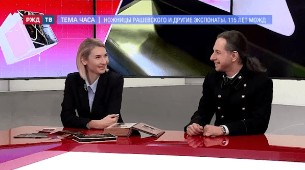 тема часа пара