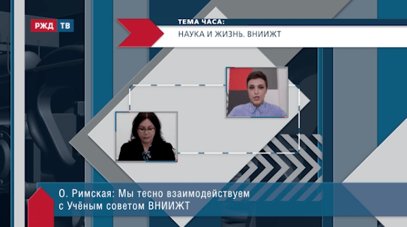 тема часа римская