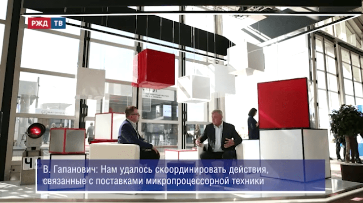 медиадепо гапанович