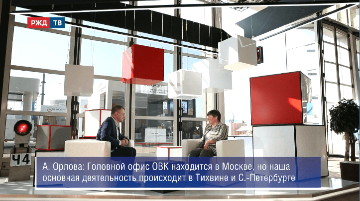 медиадепо орлова