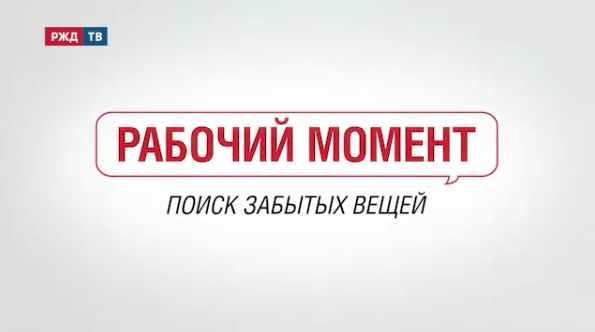 раб мом поиск