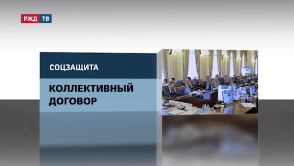 спецреп колдоговор