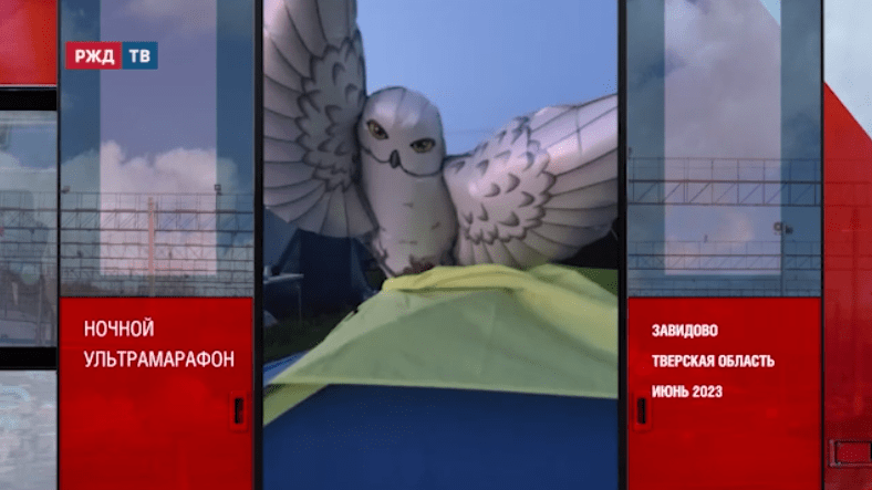 сторис гора