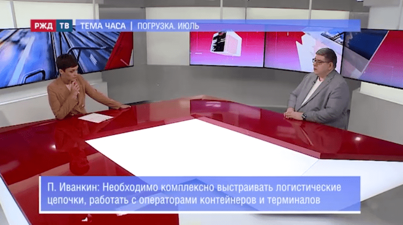 тема часа иванкин