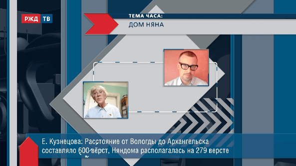 тема часа кузнецова 2