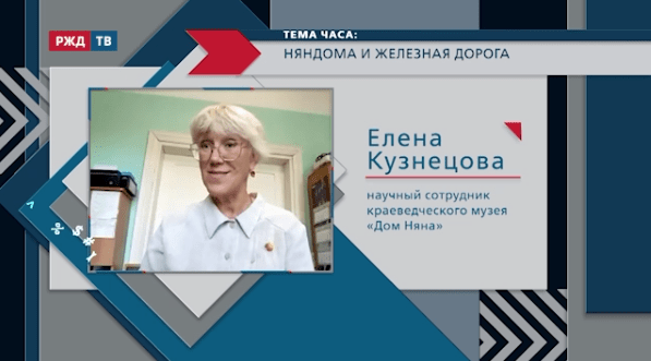 тема часа кузнецова