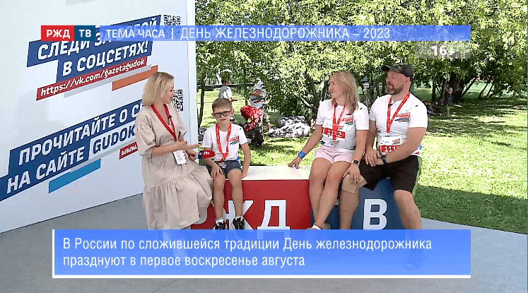 тема часа михайловы