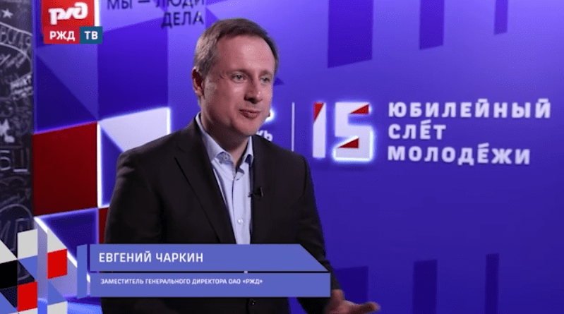 интервью чаркин