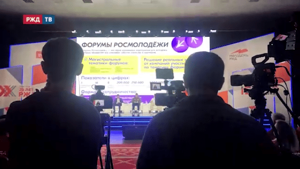 россия для молодёжи