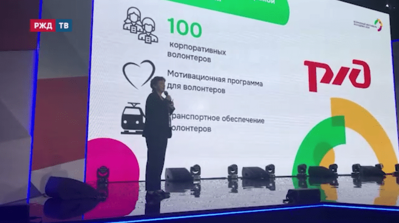 стратегическая сессия росмоложеэ