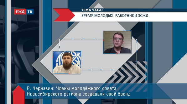 тема часа чернавин 22